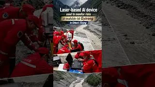 Thumbnail: Laser-based AI device used to monitor risks at mudslide-hit Gyirong in China's Xizang