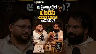 Thumbnail: 🚨 Financial Literacy Lekapothe Entha Sampadinchina Waste! | Telugu Podacst