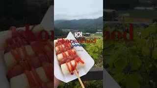 Thumbnail: This Korean HIGHWAY SNACK is a whole thing 🇰🇷 #Shorts #KoreaFood