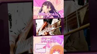 Thumbnail: 「可愛くてごめん」の間奏にギターソロ入れてみた【HoneyWorks】