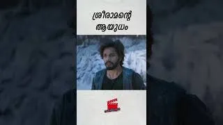 Thumbnail: #malayalam #film #moviesExplained #Explained #film #malayalamshorts #mollywood #malayalamcinema #ott