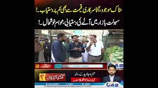 Thumbnail: Cheap Flour Available, But Are Facilities Enough? | Akhir Kyon | City42