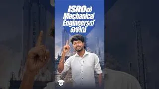 Thumbnail: ISRO Mechanical Notification എത്തിക്കഴിഞ്ഞു! 🔥