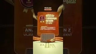 Thumbnail: ഒന്നാം റാങ്കിലേക്കുള്ള യാത്ര | AE LSGD First Rank Holder
