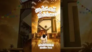 Thumbnail: ഓണം… ആഘോഷം… ഓർമ്മകൾ! 🌼❤️‍🔥 Civilianz Onam 2K26