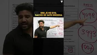 Thumbnail: RRB JE ने बच्चों के साथ किया धोखा 😞 #rrbje #shorts