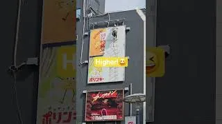 Thumbnail: Higher! To the sky