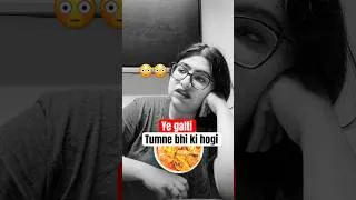 Thumbnail: 😂 Tum Bhi “Ajar” Ko “Achar” Samajh Rahe The?  #pwclass7 #class7 #english #shorts