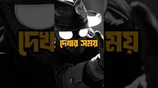 Thumbnail: সাদা-কালো স্পাইডারম্যান আসছে ! Spider-Noir Teaser Explained in Bangla