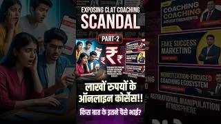 Thumbnail: Why Are CLAT Courses Expensive? | Understanding Coaching Pricing | Part 2