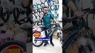 Thumbnail: পোর্টেবল লিথিয়াম ব্যাটারির ইলেকট্রিক গিয়ার সাইকেল⚡️১ চার্জে ৪৫ কি:লো চলবে | ফ্রি ডেলিভারি