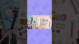 Thumbnail: Coloring with Cloudy & Stormy! 🎨 Tutorial