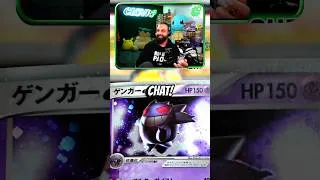 Thumbnail: He bought 1 pack and pulled this 😭💥 #shorts #pokemoncards #pokemoncommunity