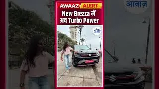 Thumbnail: Maruti Brezza Launched : New Brezza में अब Turbo Power #marutibrezza #shorts N18S