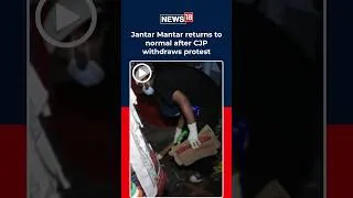 Thumbnail: CJP Protest Ends | Jantar Mantar Cleared After Government Accepts Demands | N18S