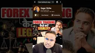 Thumbnail: Forex Trading Legally कैसे करें | SAGAR SINHA