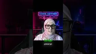 Thumbnail: أخطاء الـ AI يلي ما منحس فيها إلا وقت نوقع بمشاكل