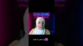 Thumbnail: اطلبو من الـ AI يعمل هالاختبار بشكل أوتوماتيكي وشوفوا النتائج الرائعة