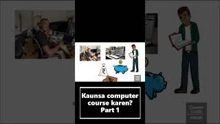 Thumbnail: Which computer course should you do? part 1 #shorts