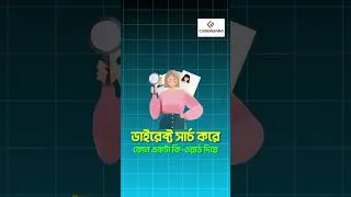 Thumbnail: আপওয়ার্ক প্রোফাইল বুস্ট ও Available Now ফিচার!! #UpworkCrash
