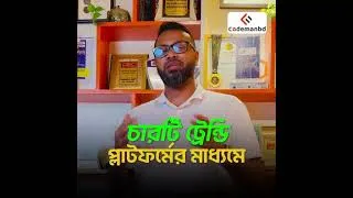 Thumbnail: আর মাত্র ৪ দিন পর শুরু হচ্ছে - AI ড্রিভেন ওয়েব ডিজাইন কোর্স!!