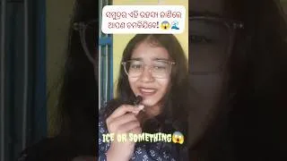 Thumbnail: ଏହି କାରଣରୁ ସମୁଦ୍ର ଆଜି ବି ରହସ୍ୟମୟ! 😱
