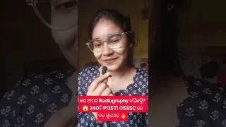 Thumbnail: 😱 ଏତେ ବଡ଼ Vacancy ଆସିଗଲା! 240ଟି Radiographer POST | ଆପଣ Apply କରିଛନ୍ତି କି?
