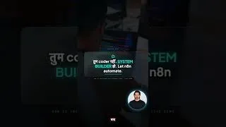 Thumbnail: Instagram पोस्ट करना हर दिन manual बोरिंग है? n8n में सिर्फ 4 स्टेप्स—Schedule Trigger, Claude API स