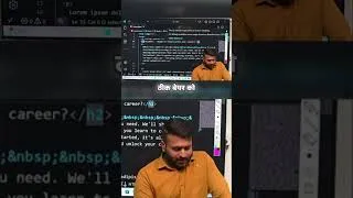 Thumbnail: HTML Element kya hai? Sahi definition suno!