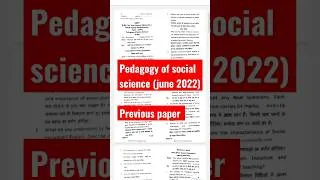 Thumbnail: #bedclass #ccsu #class #bedsyllabus #bedexampattern #ccsuexam2022 #exam #philosophy