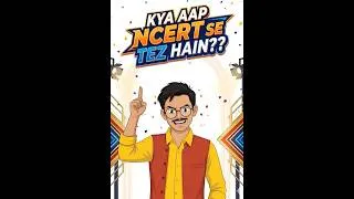 Thumbnail: #ncertquiz #kyaaapncertsetezhain #class6history