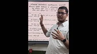 Thumbnail: HCPG COLLEGE 2026 BA COUNSELING SC/ST ON 7 SEPTEMBER ...
