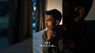 Thumbnail: Overthinking हमें अंदर से क्यों हिला देती है