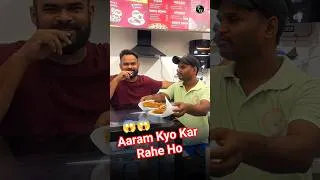 Thumbnail: Partner Kaam Kare... Dusra Aaram 😭 | Partnership Rules #pw #shorts #commerce #relatable