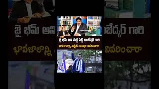 Thumbnail: Ambedkar Ideology -KKalyaan Dileep Sunkara