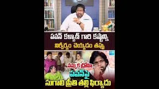 Thumbnail: old one but apt to present situation
