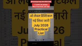 Thumbnail: New o level practical list out | O level July 2026 new practical list out #olevel #nielit