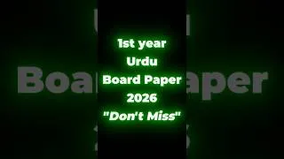 Thumbnail: 1st year urdu guess 2026 #urduguess
