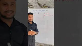 Thumbnail: What is the zeros of polynomial