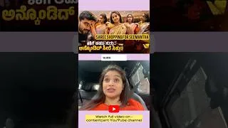 Thumbnail: Watch full video on content cart YouTube channel #actors #funny