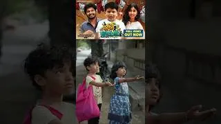 Thumbnail: నాన్నంటే ప్రేమ ❤️ #telugucomedy #comedy #telugushorts