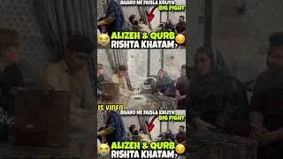 Thumbnail: Watch full video #cousinology #shorts #shortsfeed