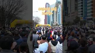 Thumbnail: 쉬엄쉬엄 모님 행사에 다녀왔어요 서울 Seoul 여의도 Yeouido