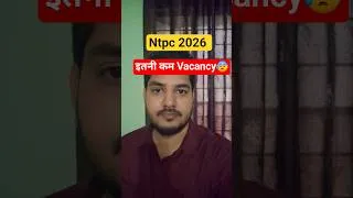 Thumbnail: RRB NTPC 2026 में सबसे कम VACANCY  | RRB NTPC 2026 TOTAL VACANCY UG AND GRADUATE