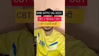 Thumbnail: RRB NTPC UG 2025 CBT1 RESULT OUT / CBT2 DATE OUT #rrbntpc