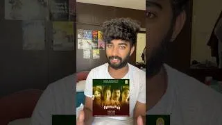 Thumbnail: Pachaikili Muthucharam movie review 🎥🍿| #gvm  | #harrisjayaraj | #sarathkumar
