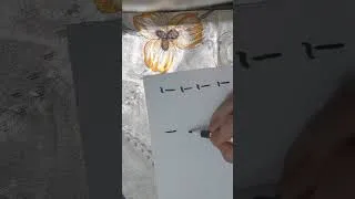 Thumbnail: #learning #homeschooling #urdu #forkids