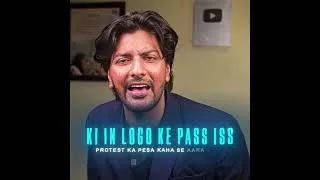 Thumbnail: INDIAN GOVERNMENT VS NEET STUDENTS FT. SONAM WANGCHUK #shorts