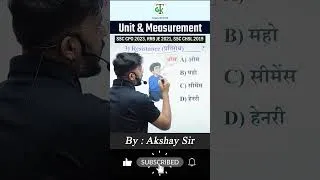Thumbnail: Unit & Measurement 'Trick' | GK Trick | Science Trick By Akshay Sir | Crazy GkTrick #shorts #upsc