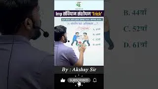 Thumbnail: Imp Constitutional Amendments 'Trick' | GK Trick | Static GK Trick By Akshay Sir | Crazy GkTrick